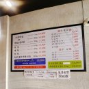 홍석정원 | [옥정 맛집] 소갈비살 가성비 끝판왕 맛집 양주토박이들 추천 맛집, 홍석정원