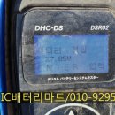 현대카밧데리 이미지