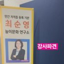 중3동 행정복지센터 이미지
