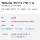 알라딘 책 당일배송 지방도 가능? <b>SLX</b>당일<b>택배</b> 후기