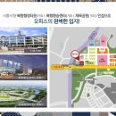 가산조경개발 이미지