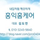 삼성푸른세탁 이미지