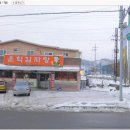 운학감자탕 이미지