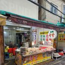 정강축산 이미지