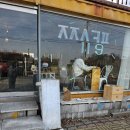 베트남노상식당 양주점 이미지