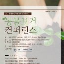 인벳츠 이미지