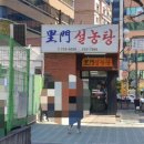 이문88 이미지