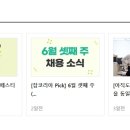 (주)이지코스텍