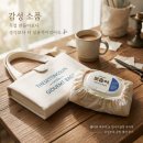 쏘잉샵 | 도서관 외부출강 추천 ㅣ 물티슈 파우치 & 나만의 업사이클링 북커버 가방 직접 제작 후기