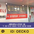 캐나다 명문대 빅토리아 대학교 UVic에서 어학연수와 유학을 한 번에 준비하자! 캐나다 유학비용이민...