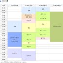 한국에코방역