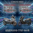 다이어트리스