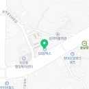 하당푸른주유소