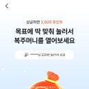 복주머니