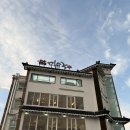 한우와바다 | [울산] 덕수궁 일산점ㅣ가족모임 하기 좋은 바다뷰 한우 맛집 추천 후기