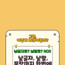 현촌유치원