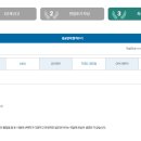 성균관대 합격수기(해커스로스쿨) 이미지