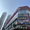 휘트니스 피플 | 신중동 헬스장 여성전용 ‘휘트니스피플 우먼’ 피티 후기