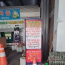 민원셀프세차장 | [세차] 서울 24시간 셀프세차장 방문 후기
