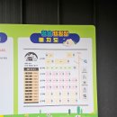 청솔매점