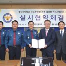 중앙경찰학교 무도훈련장 이미지