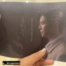 행복을 찾아서 | [2년 전 오늘] 연극 행복을 찾아서 관람 후기(스포있음)