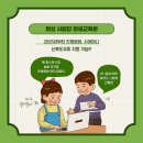 사임당평생교육원 네이버블로그