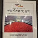 커피쿡(부천우리병원점) | 부천짬뽕맛집 짬뽕지존에서 완전 해장템재질인 짬뽕순두부와 쌀국수짬뽕 대만족한 솔직후기