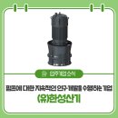 (유)한성산기 이미지