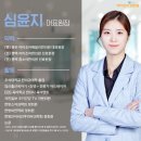 중서한의원 | 여름계절치료? 감기, 냉방병, 배앓이 걱정되신다면 '이것' 확인하세요