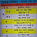 호반2차아파트 정문 옆 이미지