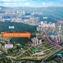 주촌수변공원 이미지