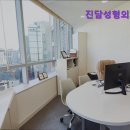 진담성형외과의원 이미지