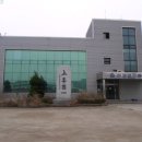 주식회사 원일 이미지