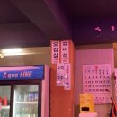 황토생고기집 이미지