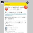르컬렉티브 강남 예술의전당 시그니티 이미지
