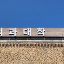 (주)강원지오영 이미지