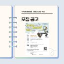 샛별유통 | [식약처 온라인 시민감시단 6기] 식품 전공 대학생이라면? 대외활동 합격 후기/ 온라인 시민감시단