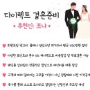 S2. 루미에 스튜디오 상담 후기