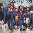 몽골, 정식 스페셜올림픽 참가국 신청 이미지