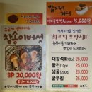 철원영양돌솥밥 | 남양주맛집 콤비식당, 굴구이정식으로 건강한 겨울나기