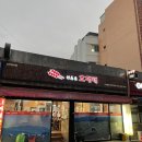 호재래 이미지