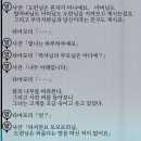 [고서점가의 하시히메] 쌀수탈공을 향해