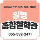 지리1길 14-1 이미지