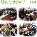 진선목장 이미지