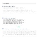 고양이국어전문학원