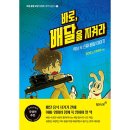 월천상회