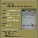 박문자동차공업사 이미지