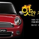 별에서 온 치맥 이미지