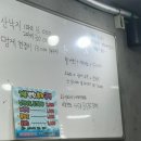 오거리회포차 이미지